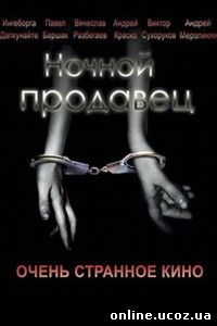 http://online.ucoz.ua/picture/1/1/1250512889_10.jpg