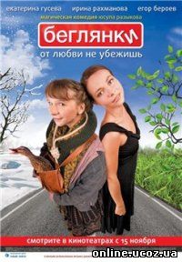 http://online.ucoz.ua/picture/1/1/2/1251718020_beglyanki.jpg