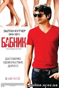 http://online.ucoz.ua/picture/1/1249826264_edit_0908758981195.jpg